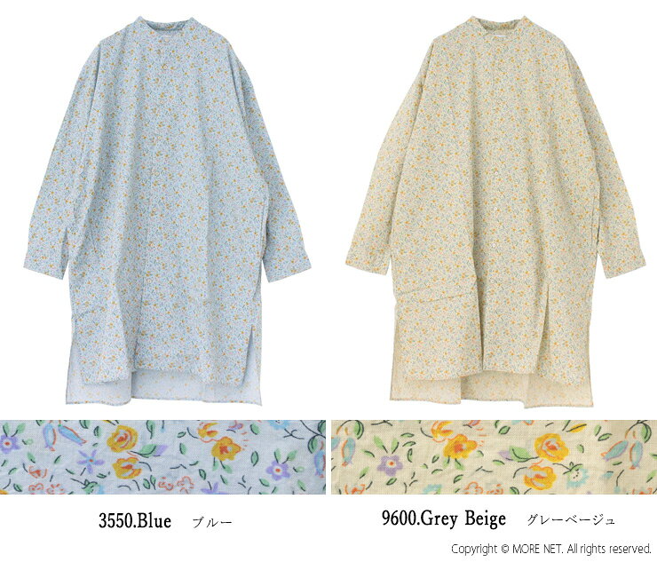 [40%OFF] アーメン ARMEN コットンフラワープリントユーティリティーバンドカラーロングシャツ INAM2512FD トップス 長袖 小花柄 レディース [返品・交換不可] more-net-10037972 モアネット casual select サンプル画像2