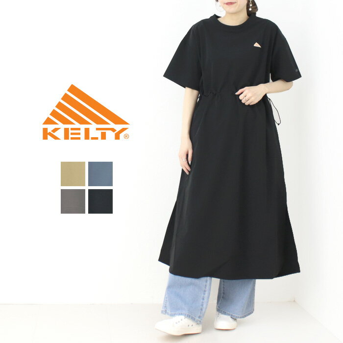 ケルティ KELTY ラッシュコンフォートワンピース KE25112010 トップス 無地 ロング丈 UVカット ストレッチ レディース 2025春夏のサムネイル