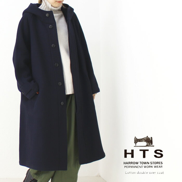 ハロータウンストアーズ HARROW TOWN STORES/HTS ウールフードコート NHT1752WPR/NHT1752WPL ロング丈 ..