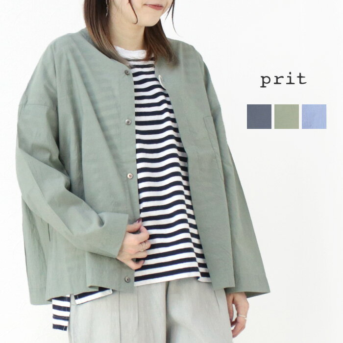 □プリット prit エアリーコットンノーカラービッグシャツ P81518 トップス 無地 ストライ