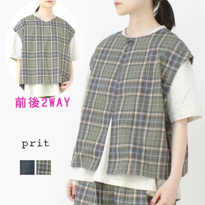 楽天市場】prit プリット(ベスト・ジレ|トップス 楽天市場】prit プリット(ベスト・ジレ|トップス