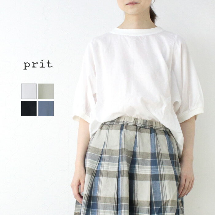 楽天市場】prit プリット プルオーバーの通販