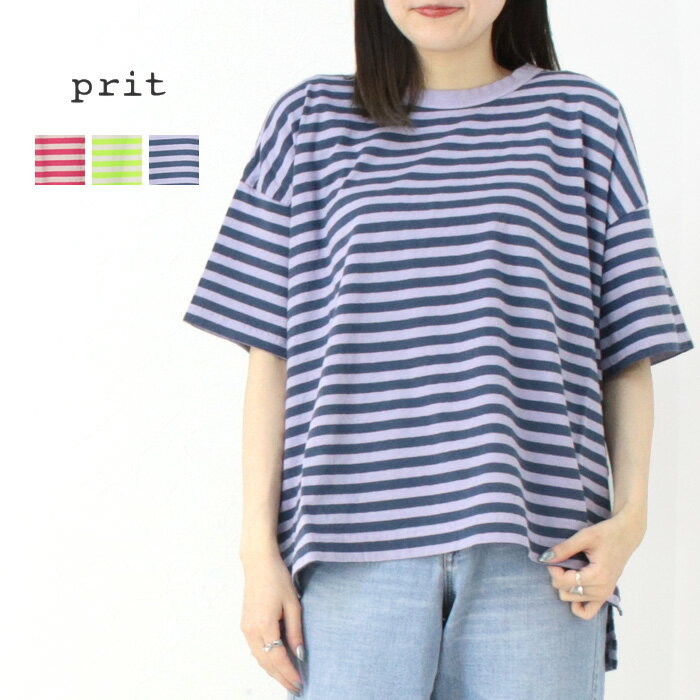 楽天市場】五分袖(柄ボーダー)(Tシャツ・カットソー 楽天市場】五分袖(柄ボーダー)(Tシャツ・カットソー