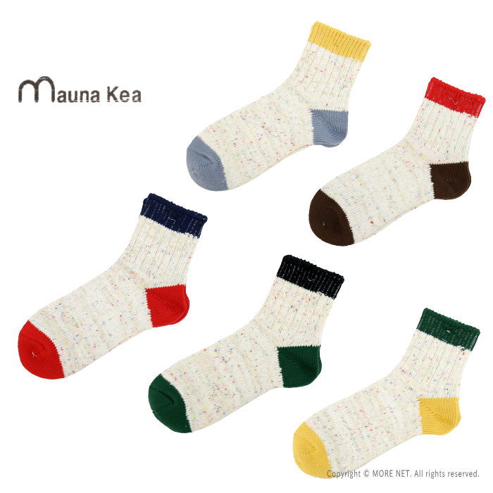 マウナケア mauna kea カラーネップ3面切り替えソックス 106515 メンズ 日本製 靴下  