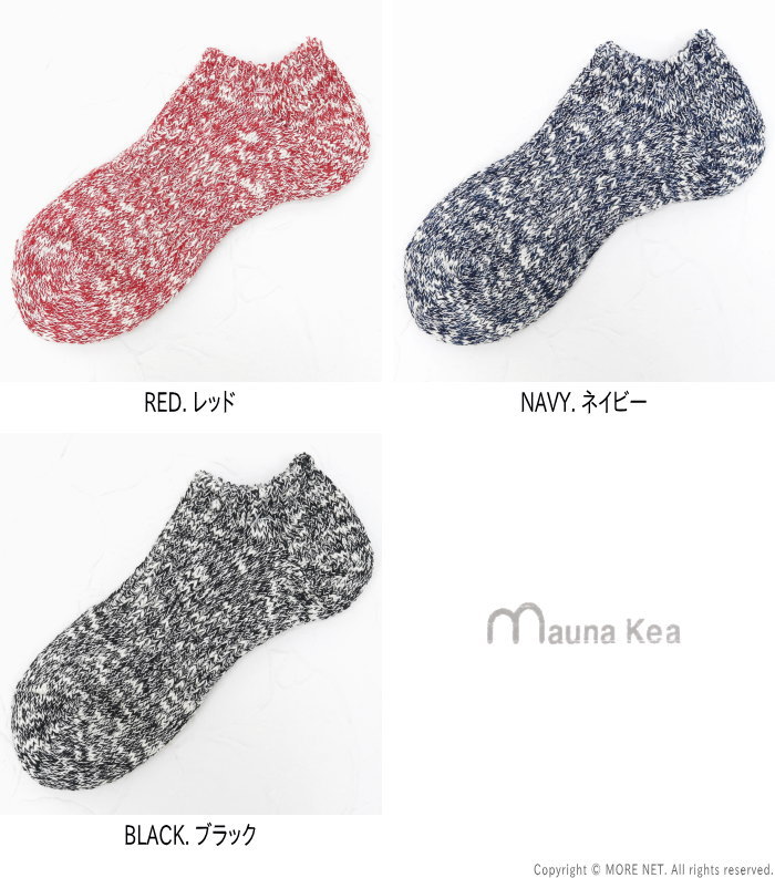 ☆マウナケア mauna kea スラブネップ...の紹介画像3