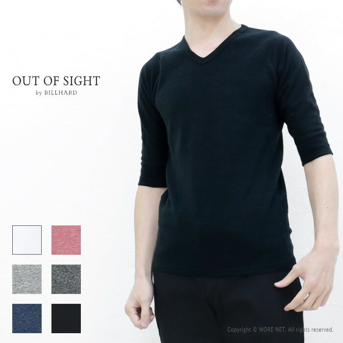 アウトオブサイト OUT OF SIGHT ビルハード BILLHARD ストレッチスムス Vネック5分袖Tシャツ BLH-833-5 メンズ 無地 [メール便可]