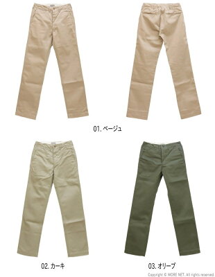 バズリクソンズ BUZZ RICKSON'S オリジナルスペック チノパンツ BR40025A メンズ 日本製 2025春夏 - Image 2