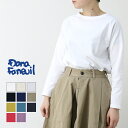 ダナファヌル Dana Faneuil ムラ糸天竺 長袖Tシャツ D-5816401 カットソー ボートネック 綿 無地 レディース 2025秋冬