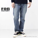 FOBファクトリー FOB FACTORY セルヴィッチ66デニムパンツ F160 メンズ 日本製 5P ジーンズ