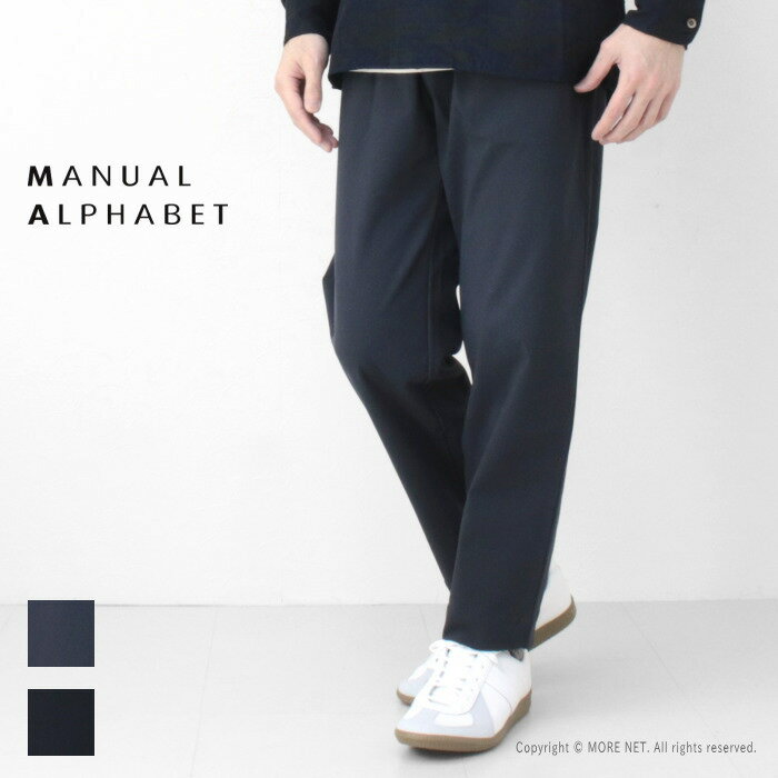 楽天市場】manual alphabet [マニュアルアルファベット 楽天市場】manual alphabet [マニュアルアルファベット