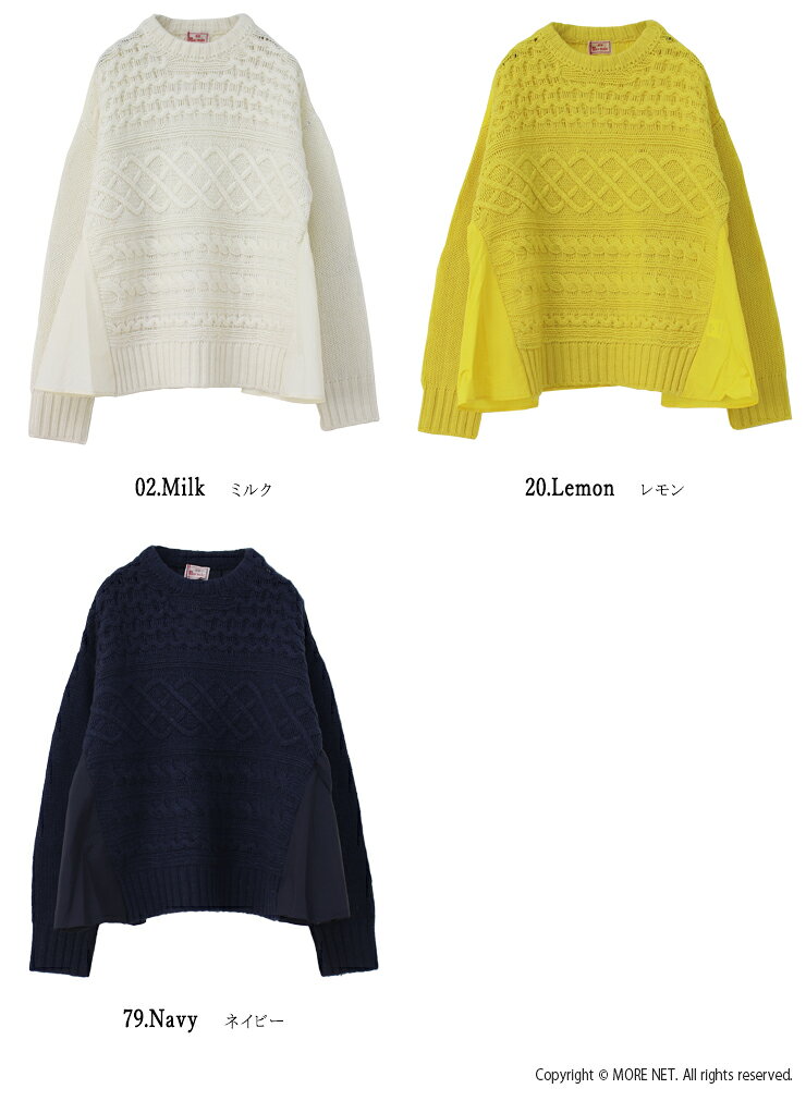 [70%OFF] マオメイド mao made アランニット×タフタ切替Aラインプルオーバー 341147 異素材 ワイド レディース トップス [返品・交換不可] more-net-10035595 モアネット casual select サンプル画像2