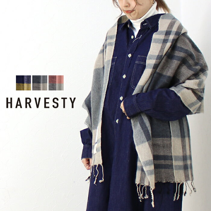[SALE セール] ハーベスティ HARVESTY 手織りストール A92306 マフラー 大判 チェック プレゼント レディース　メンズ