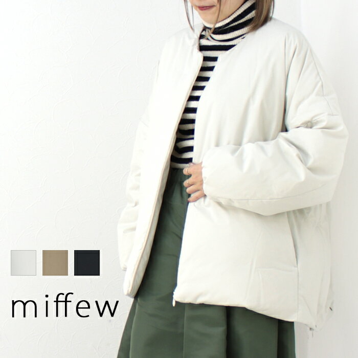 □□★ミフュー miffew ノーカラーオーバーダウンジャケット FEW23WJK5118 日本製 
