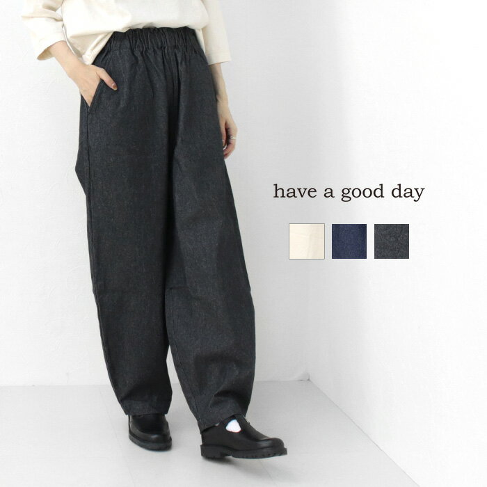 クーポン発行中_[SALE セール] ハブアグッドデイ have a good day デニムボリュームパンツ HGD-350 ボ..