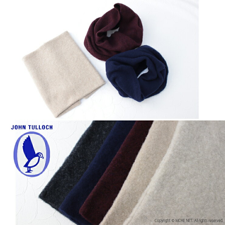 [30%OFF] ジョンタロック JOHN TULLOCH シェットランドウールプレーンヘビーブラッ...