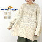 サニーサイドアップ SUNNY SIDE UP パッチワークワイドニット 15KNIT SR-213-003 日本製 リメイク セーター レディース メンズ トップス