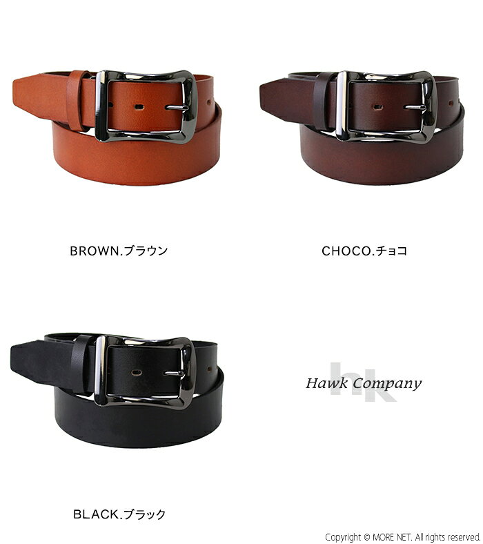 ホークカンパニー Hawk Company フリーカット レザーベルト 350 メンズ レディース...