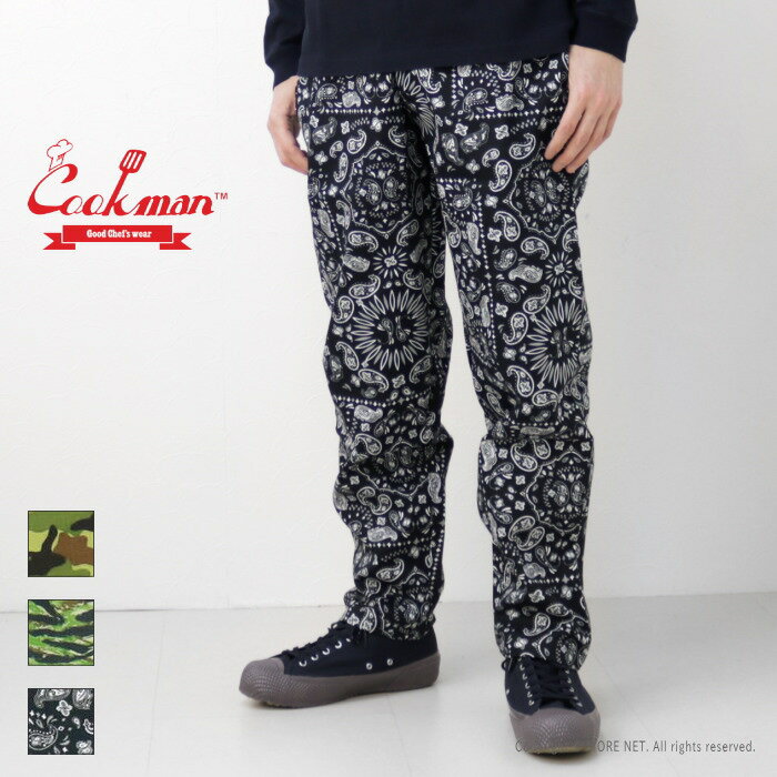 楽天市場】cookman シェフパンツ ペイズリーブラックの通販 楽天市場】cookman シェフパンツ ペイズリーブラックの通販