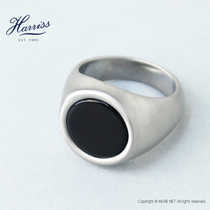 ハリス Harriss サージカルステンレスリング SA-RING17 メンズ レディース 指輪