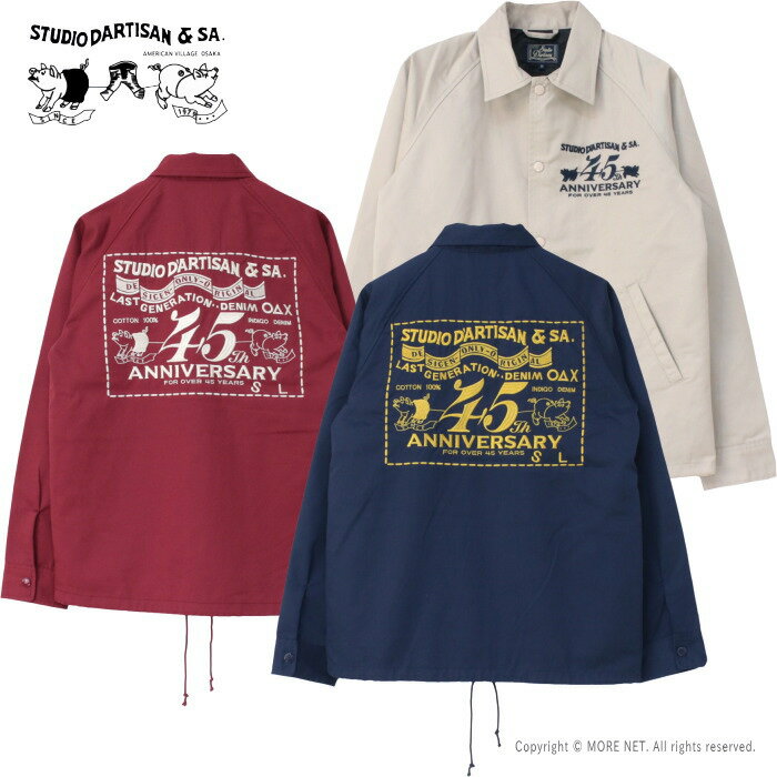 楽天市場】コーチジャケット(ブランドステュディオ・ダ 楽天市場】コーチジャケット(ブランドステュディオ・ダ