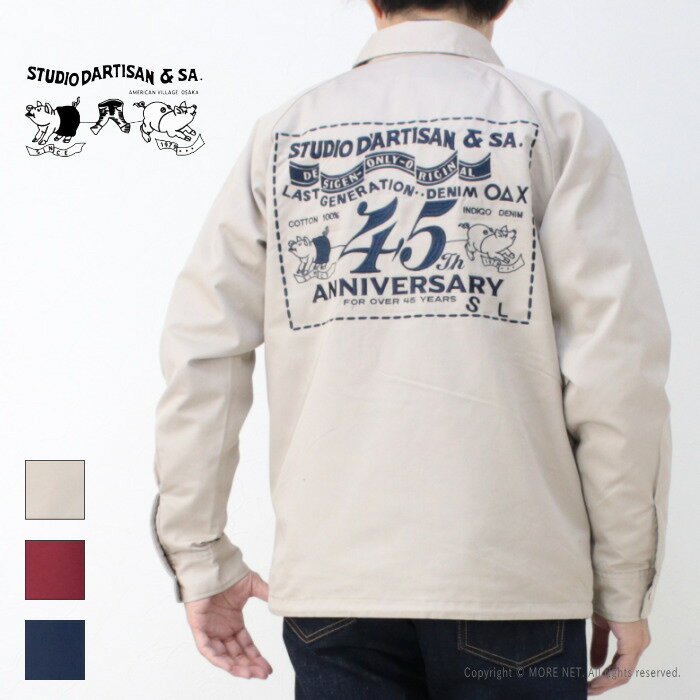 楽天市場】コーチジャケット（ブランドステュディオ・ダ・ルチザン）の通販