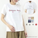 快晴堂 かいせいどう 半袖プリント UNI-Tシャツ/B柄 41C-110 2024春夏 日本製 ロゴ レディース トップス