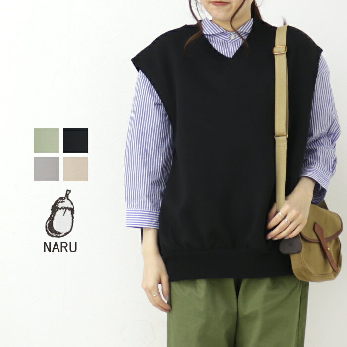 [SALE セール] ナル NARU ダブルエアーVネックワイドベスト 648210 2023春夏 日本製 UVカット 無地 レディース トップス [返品・交換不可]のサムネイル