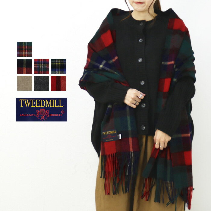 ツイードミル TWEEDMILL ラムウール大判ストール 70-190 イギリス製 マフラー プレゼント レディース