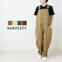 ハーベスティ HARVESTY チノクロスオ