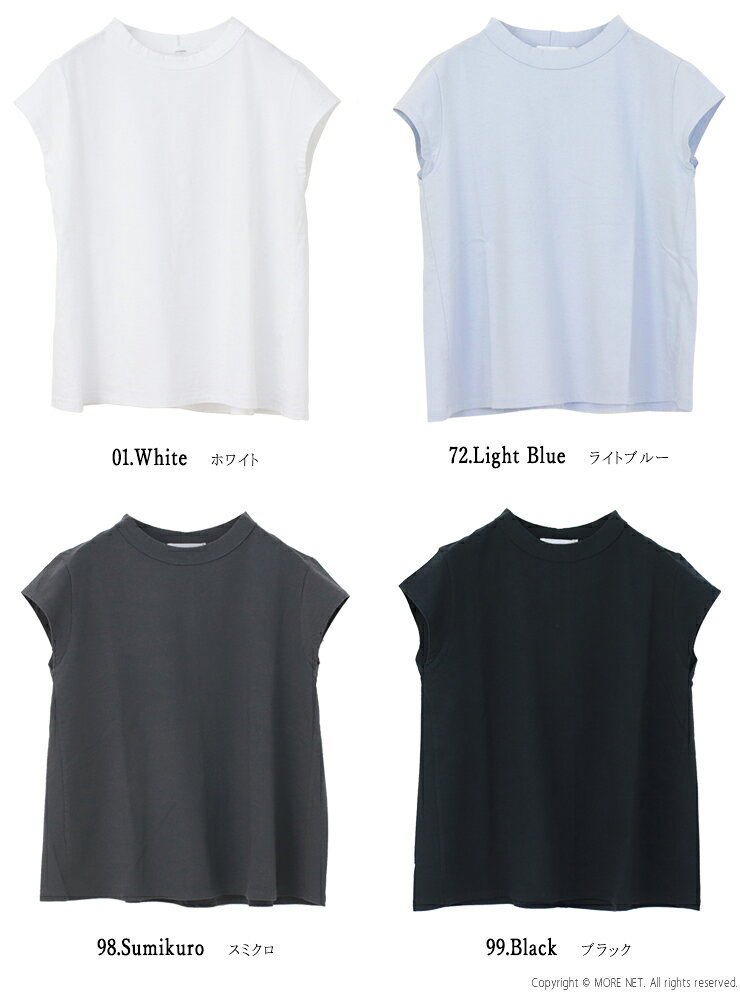 [40%OFF] レイトリー LAITERIE USE天竺 ゆったりフレンチスリーブプルオーバー LC24204 日本製 Tシャツ 無地 フレア レディース 2026春夏 [返品・交換不可] [メール便可] more-net-10036190 モアネット casual select サンプル画像2