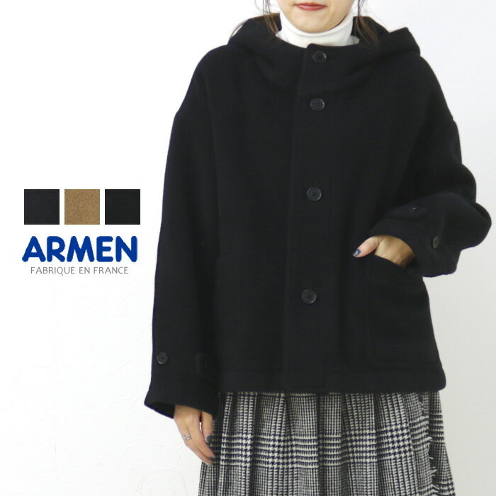 アーメン ARMEN ダブルフェイスオーバーサイズフーデッドジャケット PNAM2051 コート ポーランド製 無地 レディース アウター