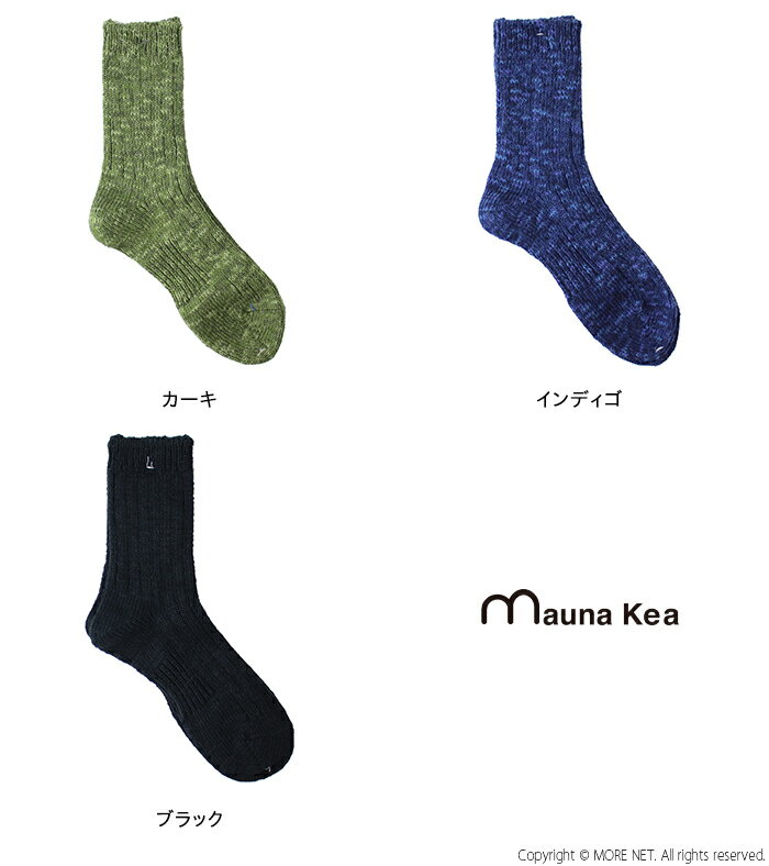 ☆マウナケア mauna kea スラブローゲ...の紹介画像3
