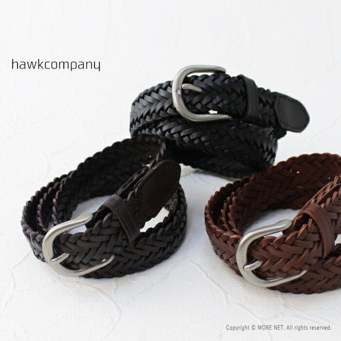 ホークカンパニー Hawk Company メッシュレザーベルト 1496 メンズ レディース フリータイプ 本革