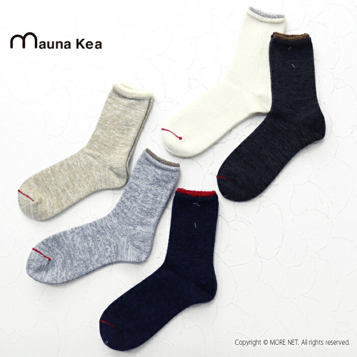 マウナケア Mauna Kea 2段切替ウールソックス 11382 メンズ 日本製 靴下  
