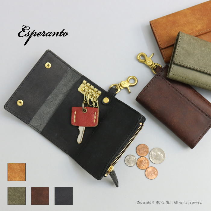 レザー キーケース（メンズ） エスペラント esperanto コインポケット付きキーケース プエブロレザー ESP-6201 メンズ レディース 日本製