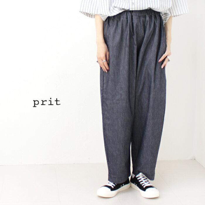 プリット prit コットンリネンストレッチデニムスロウパンツ P92403 2024春夏 日本製 ワイド イージー レディース ボトム