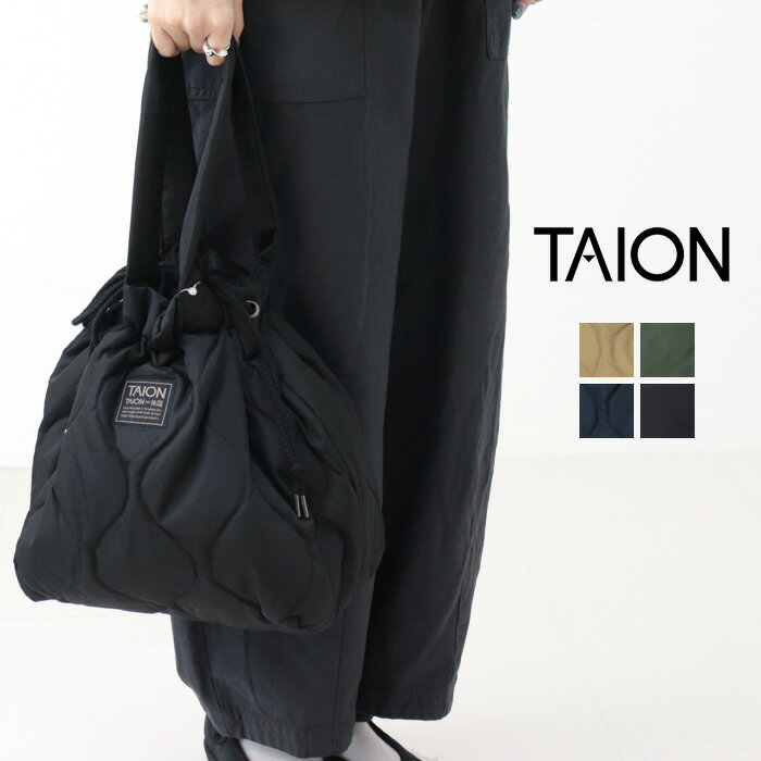タイオン TAION ミリタリーダウントートバッグM TT02ML-1-M 鞄 キルティング 巾着 プレゼント レディー..