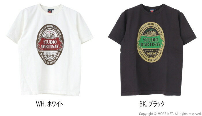 ○ステュディオ・ダルチザン STUDIO D'ARTISAN 吊り編みプリントTシャツ 8179B メンズ 日本製 半袖 肉厚 2