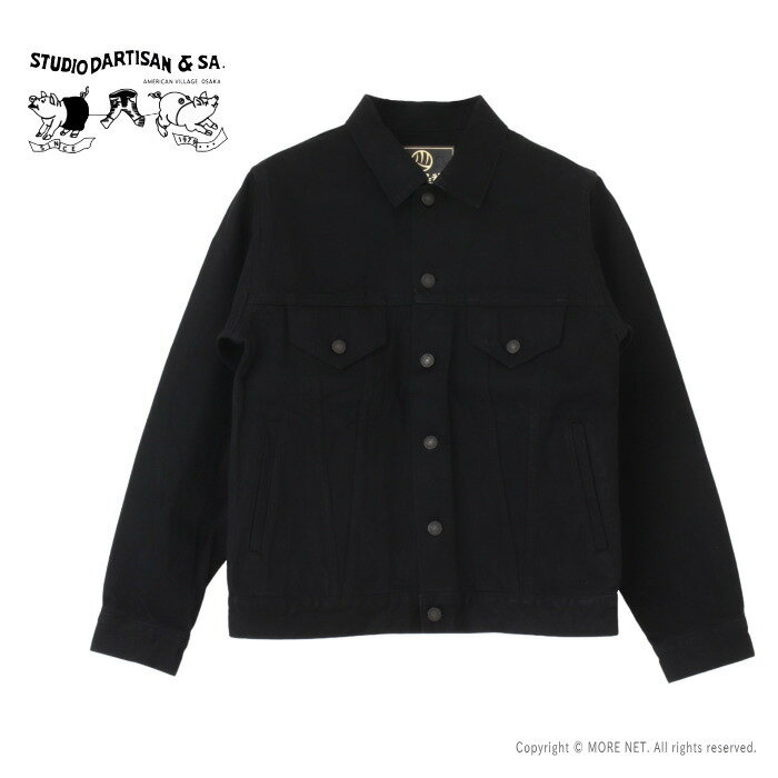 楽天モアネット casual selectステュディオ・ダルチザン STUDIO D'ARTISAN 京黒紋付染本藍デニムジャケット D4609 メンズ 日本製 Gジャン 2025春夏