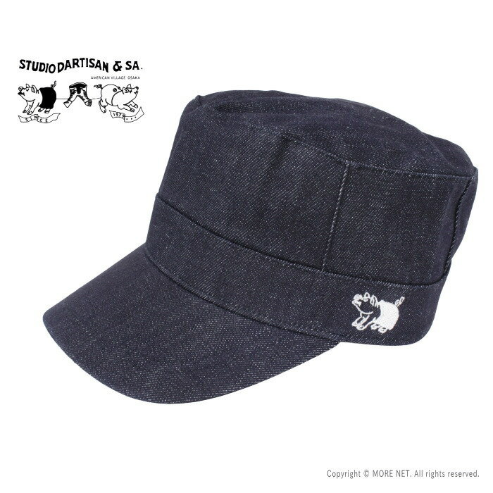 ステュディオ・ダルチザン STUDIO D'ARTISAN デニムワークキャップ D7222 メンズ レディース ワンポイント刺繍