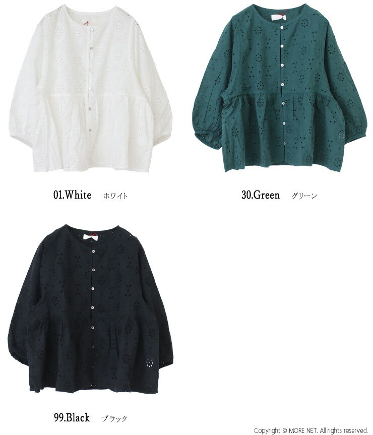 [40%OFF] ヤラ YARRA INDIAパイピングレースブラウス 1523-282 トップス 無地 切替...