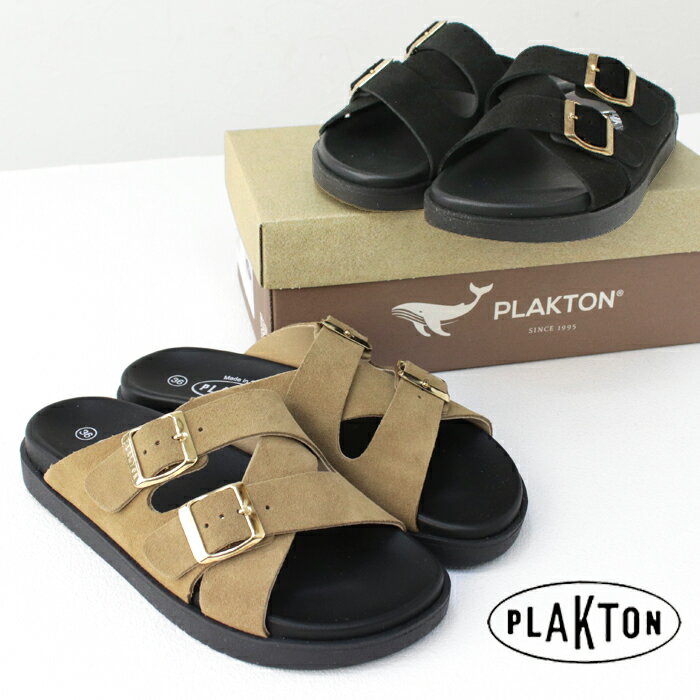 プラクトン PLAKTON クロスベルトサンダル 506170-AF/506170 靴 つっかけ 調