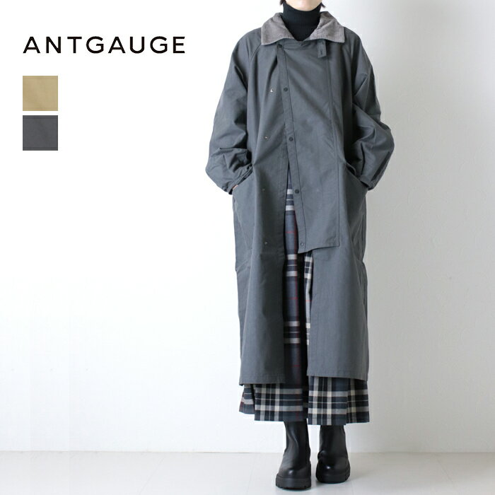 [40%OFF] アントゲージ Antgauge コットンナイロンコート AA756 ロングコート 襟 スタンドカラー レディース 2025秋冬 [返品・交換不可]