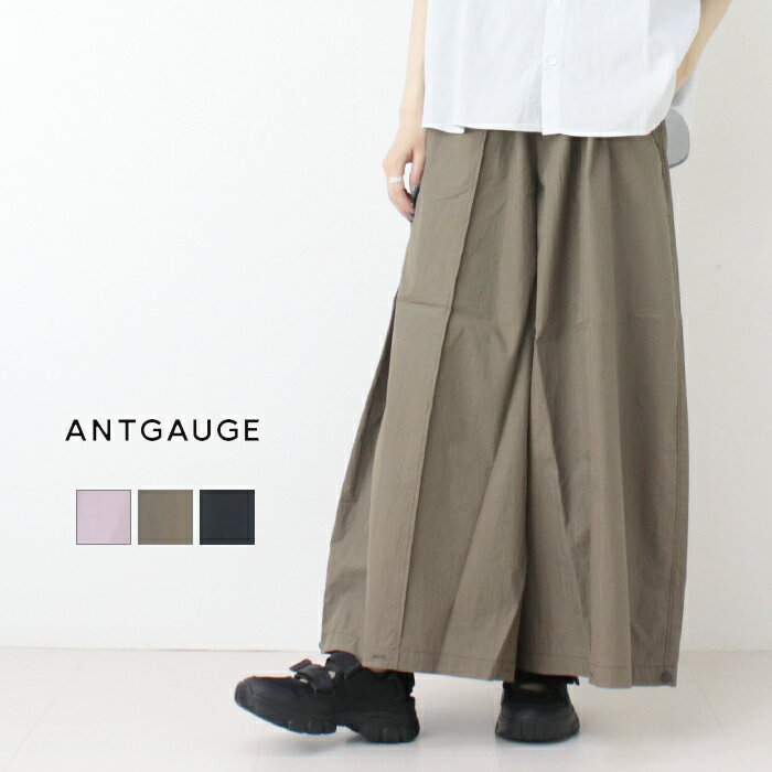 [50%OFF] アントゲージ Antgauge ワッシャータイプライターピンタックワイドスカートパンツ C2323 ボトムス ガウチョパンツ 無地 ワイド ロング丈 レディース 2025春夏 [返品・交換不可]