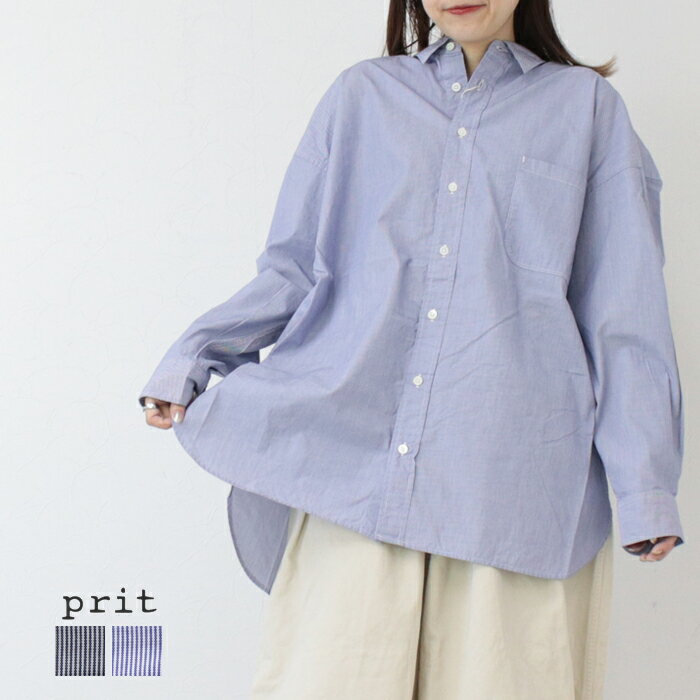 [40%OFF] プリット prit ブロードストライプ レギュラーカラービッグシャツ P80652 長袖 ワイド 日本製 レディース 2025秋冬 [返品・交換不可]