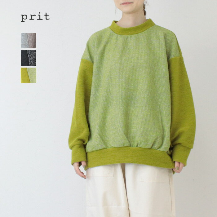 [40%OFF] プリット prit エアブラシュニット×トライスピンループツイード 切替ニットライクプルオーバー P90618 配色 長袖 日本製 レディース 2025秋冬 [返品・交換不可]