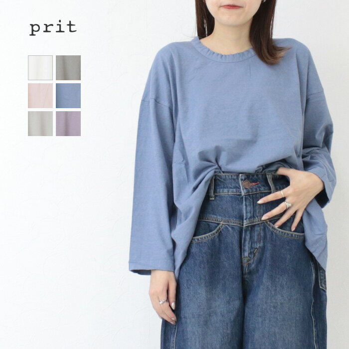 [20%OFF] �ץ�å� prit �ꥵ���������ŷ���ե쥢�ץ륪���С� P90663 T����� ����T Ĺµ ������ ��ǥ����� 2025���� [�᡼���ز�] [���ʡ����Բ�]