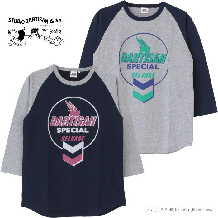 Rakuten - ステュディオ・ダルチザン STUDIO D'ARTISAN プリントラグラン7分袖Tシャツ 8196A メンズ 日本製 2025秋冬
