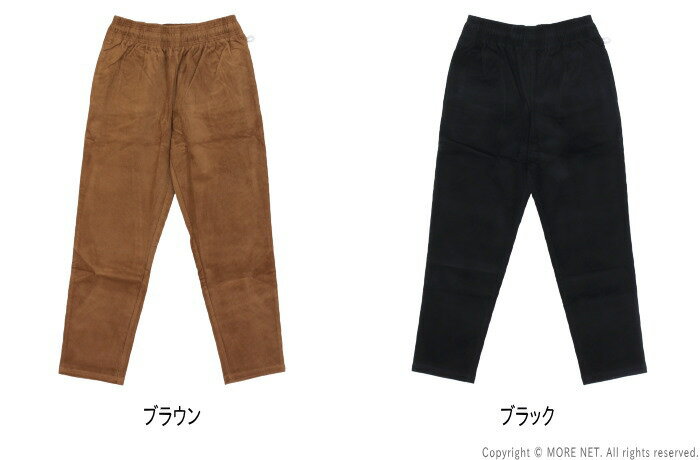 [20%OFF] クックマン COOKMAN コーデュロイシェフパンツ CHEF PANTS メンズ レディ...