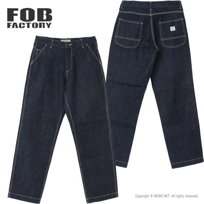 Rakuten - FOBファクトリー FOB FACTORY デニムワークパンツ F0544 メンズ 日本製 ヘンプ ワイド ジーンズ 2025秋冬